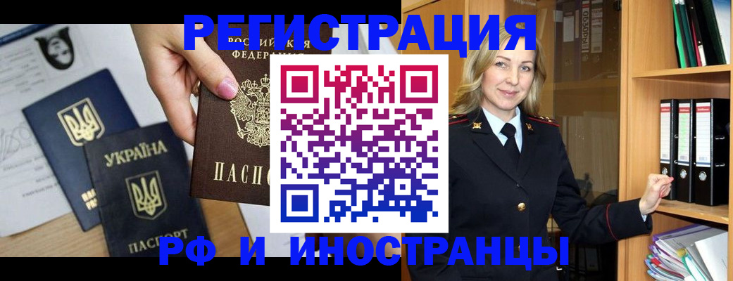 найти адрес прописки в Белоозёрском